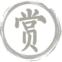 古诗词意境图